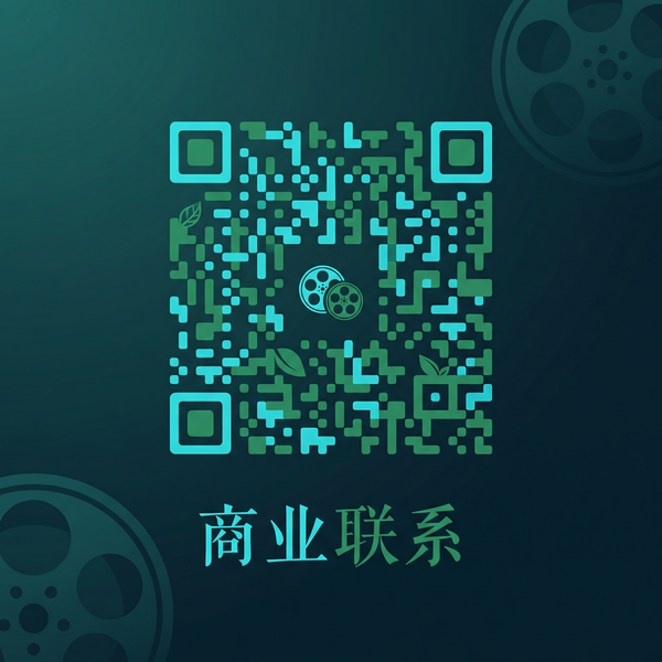 懂片帝商务二维码